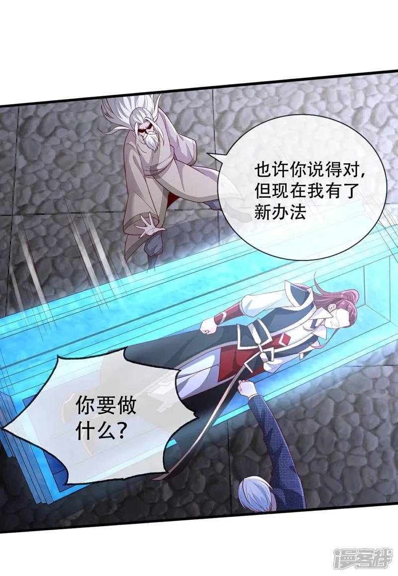 第741话