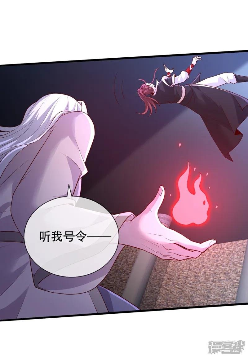 第741话