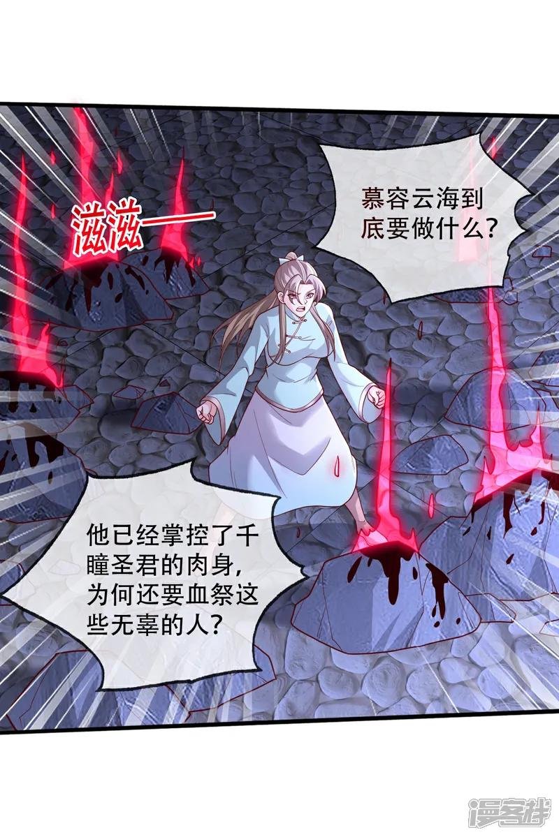 第741话