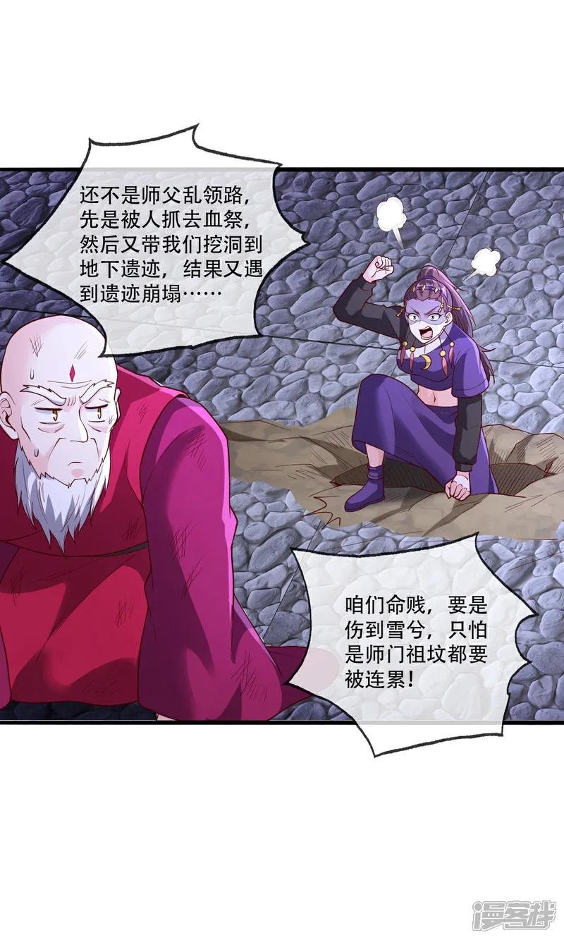 第742话