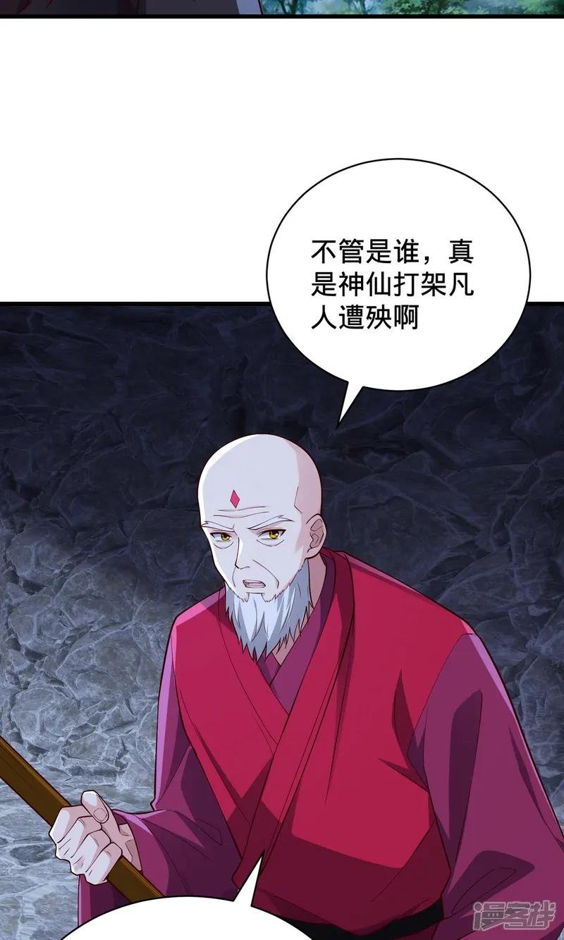 第743话