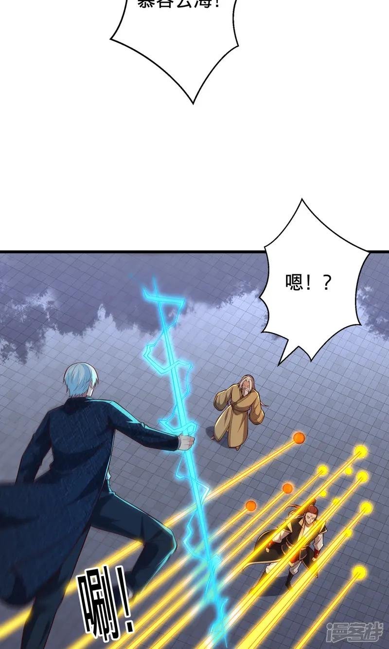 第743话