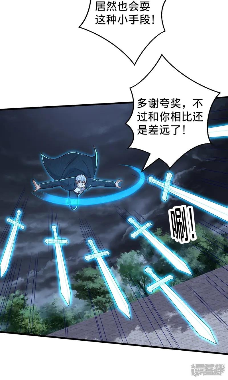 第743话