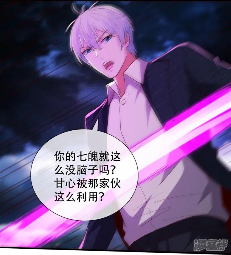 第744话