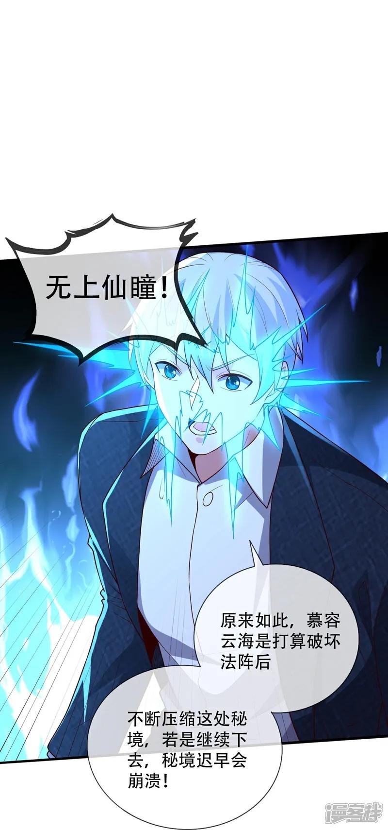 第746话