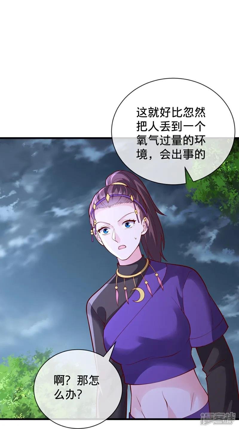 第746话