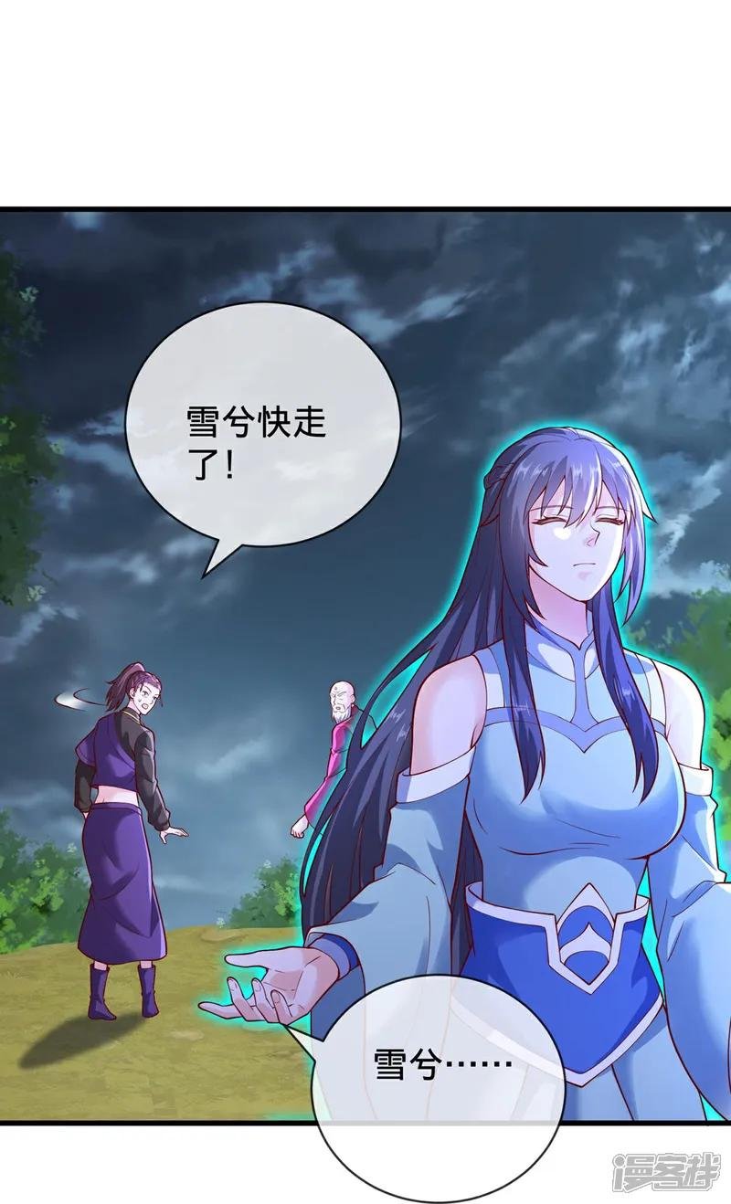 第746话