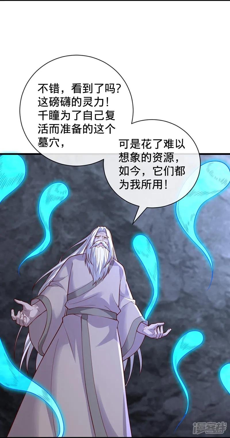 第747话