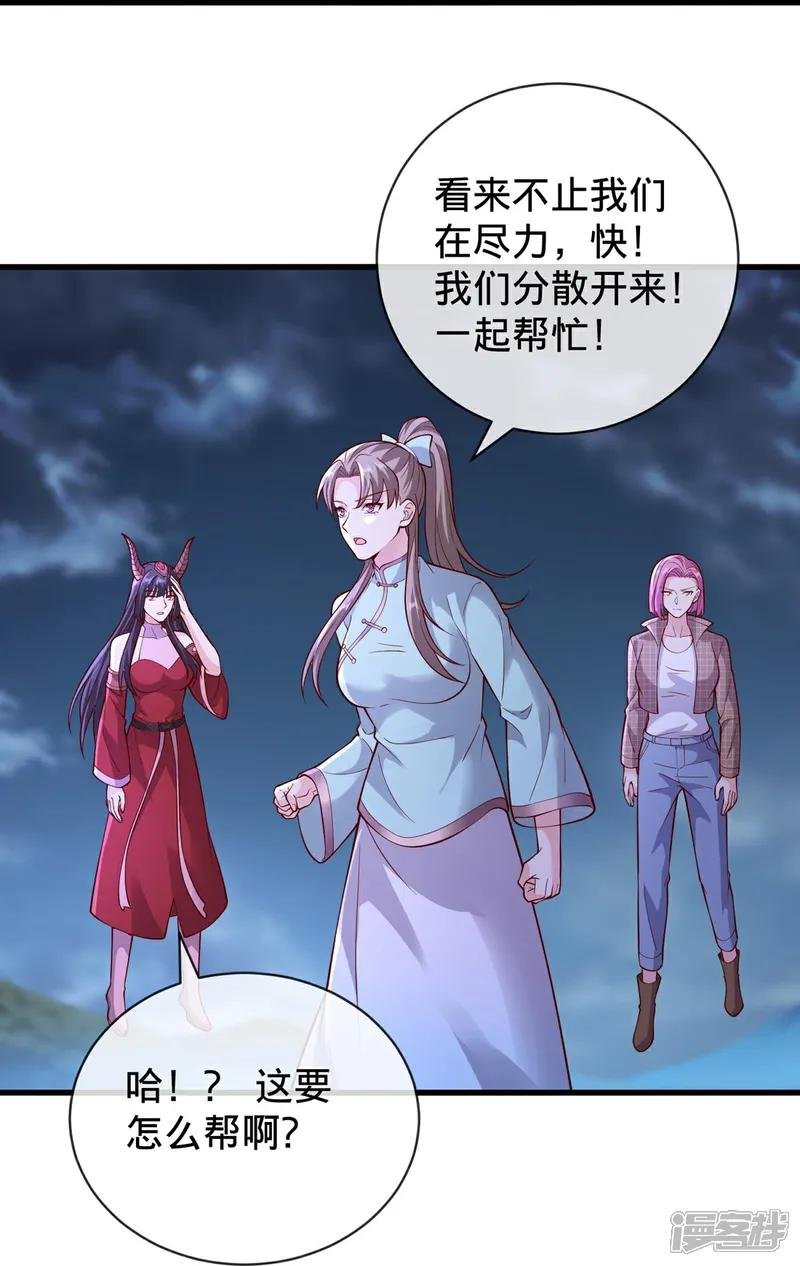 第747话