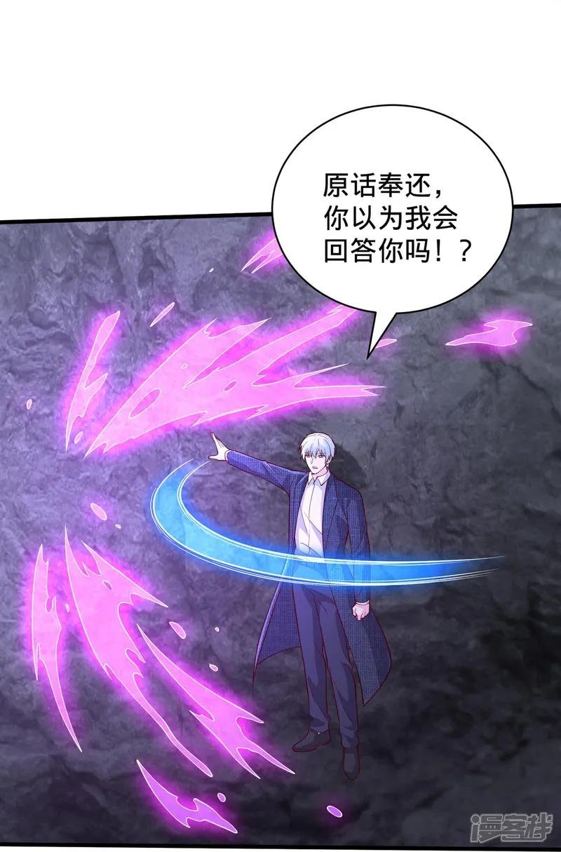 第747话
