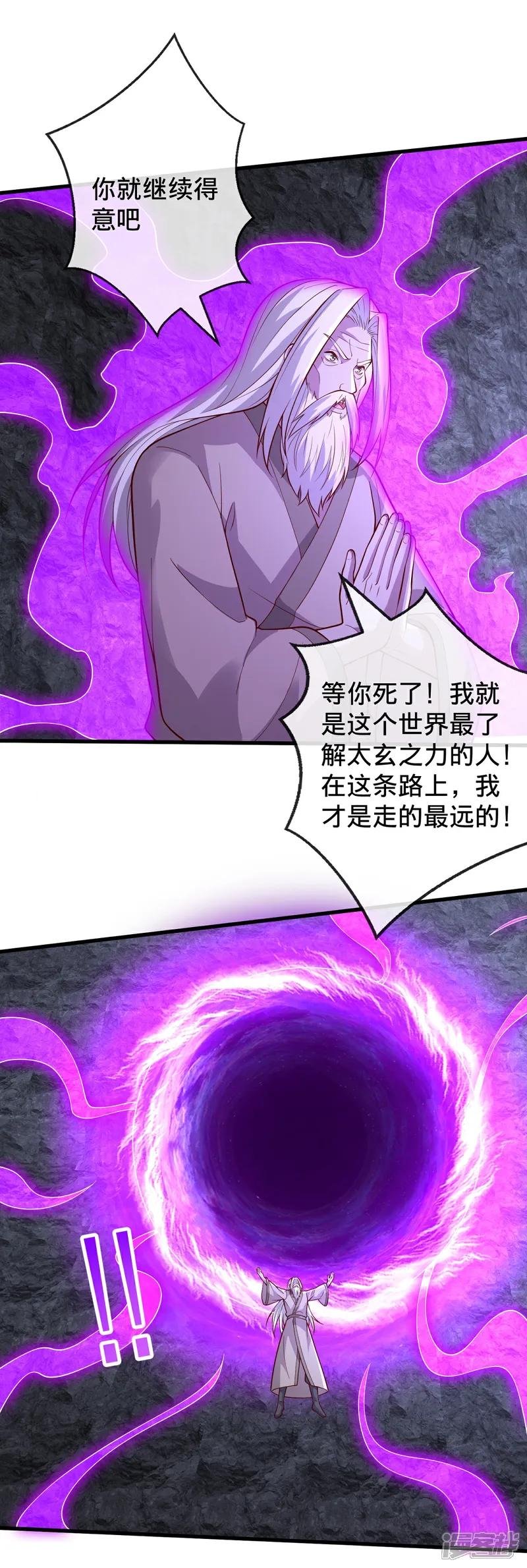 第748话