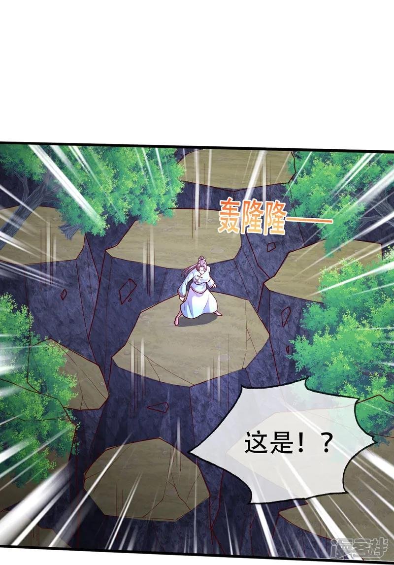 第748话