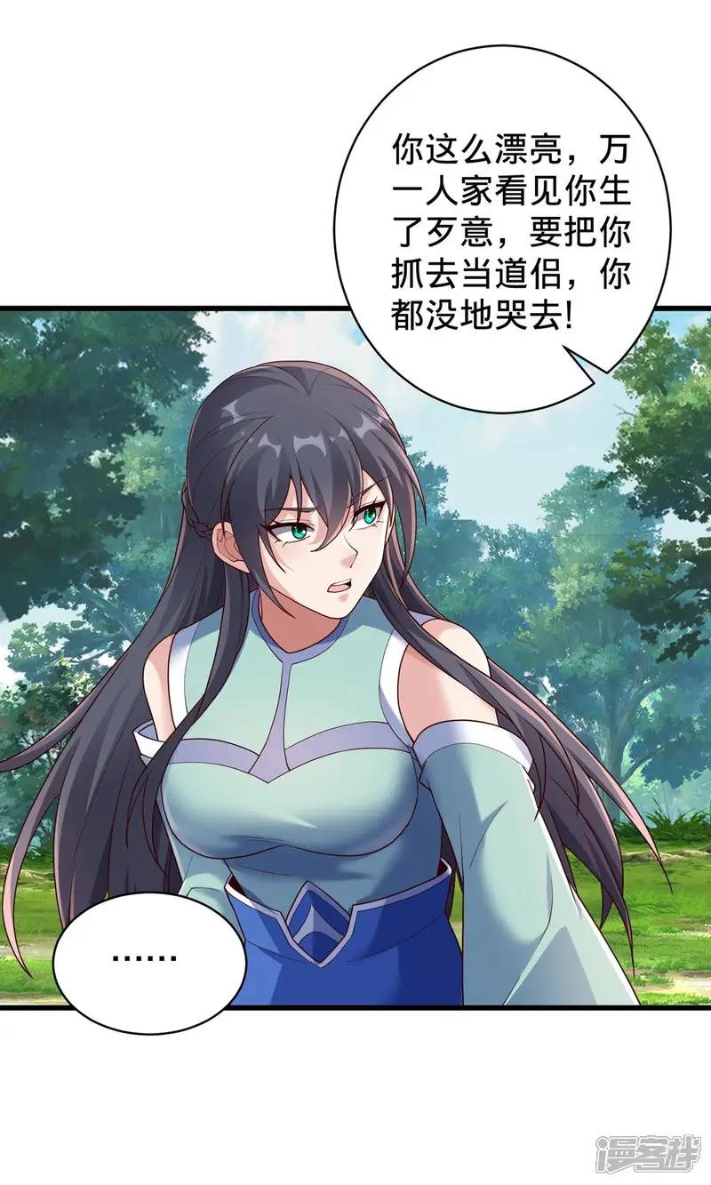 第751话