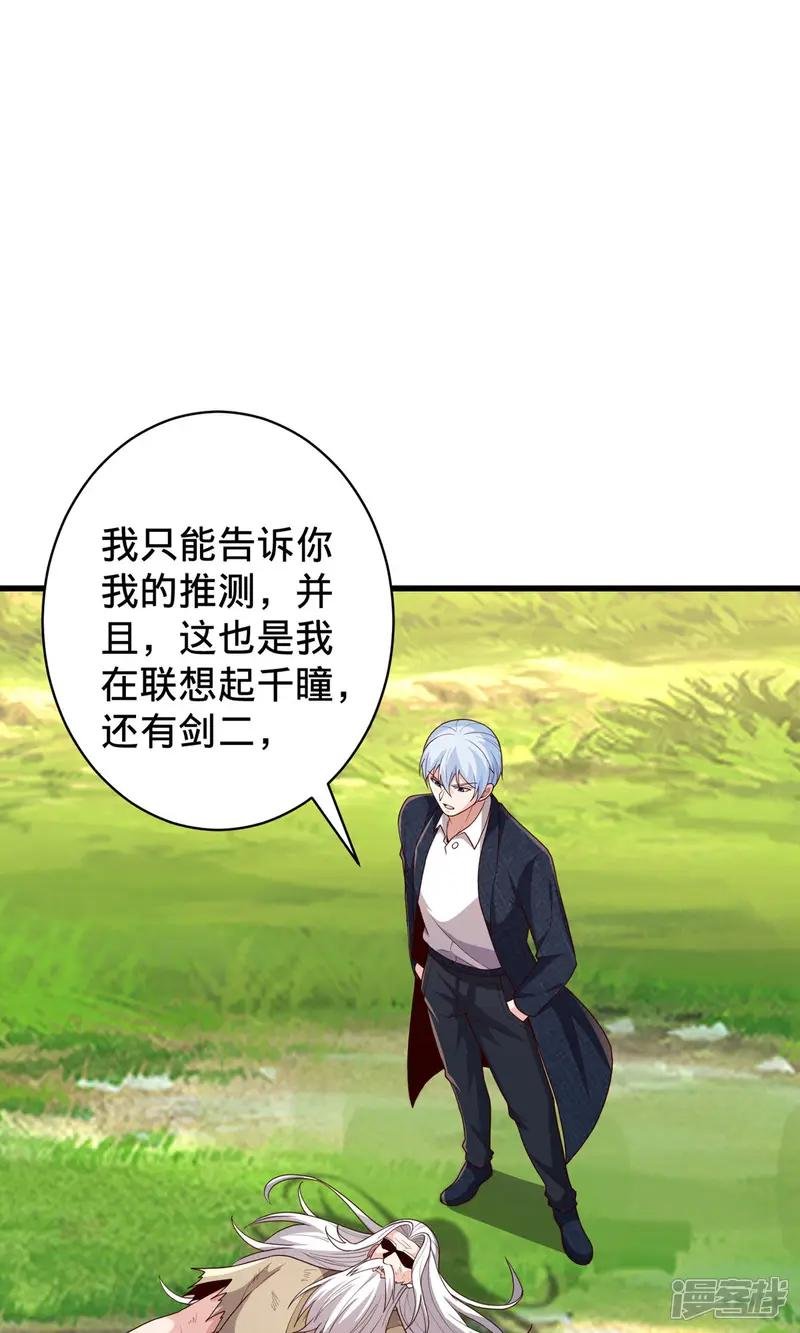 第751话