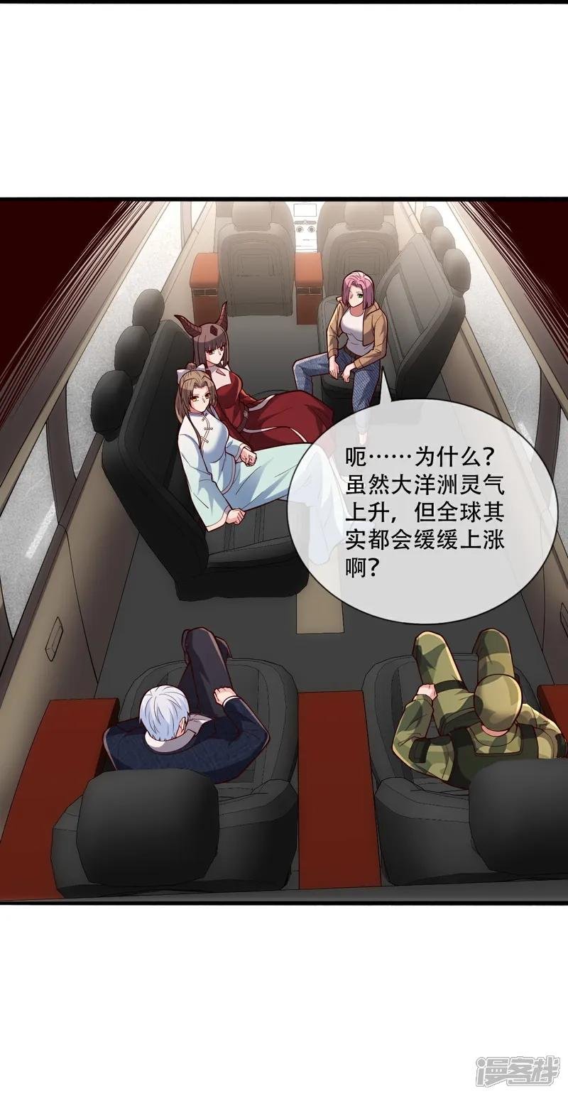 第752话