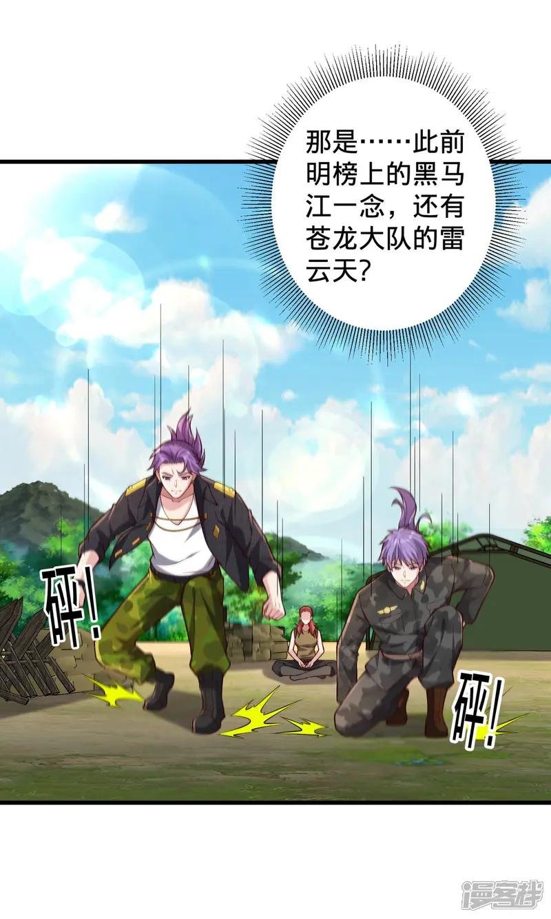 第758话