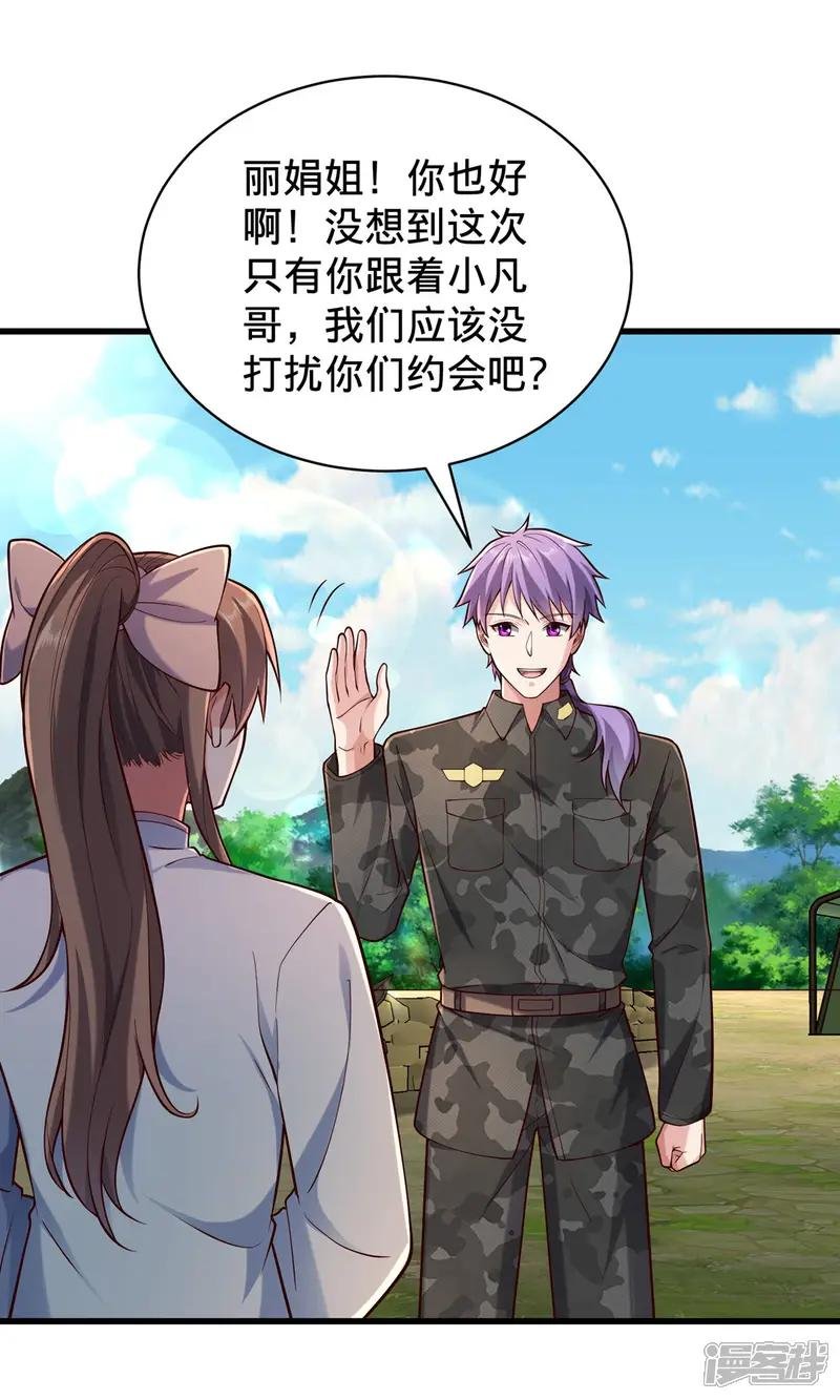 第758话