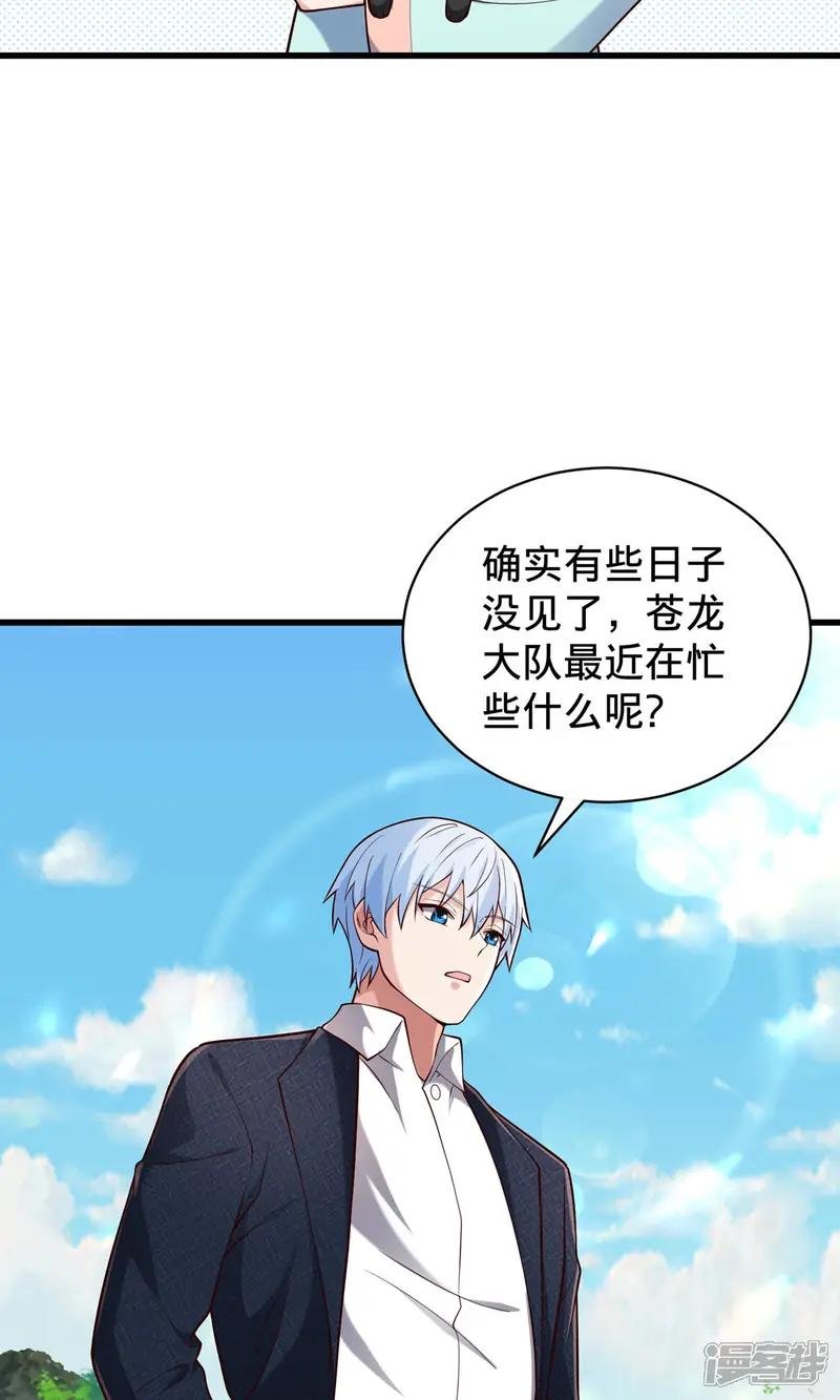第758话