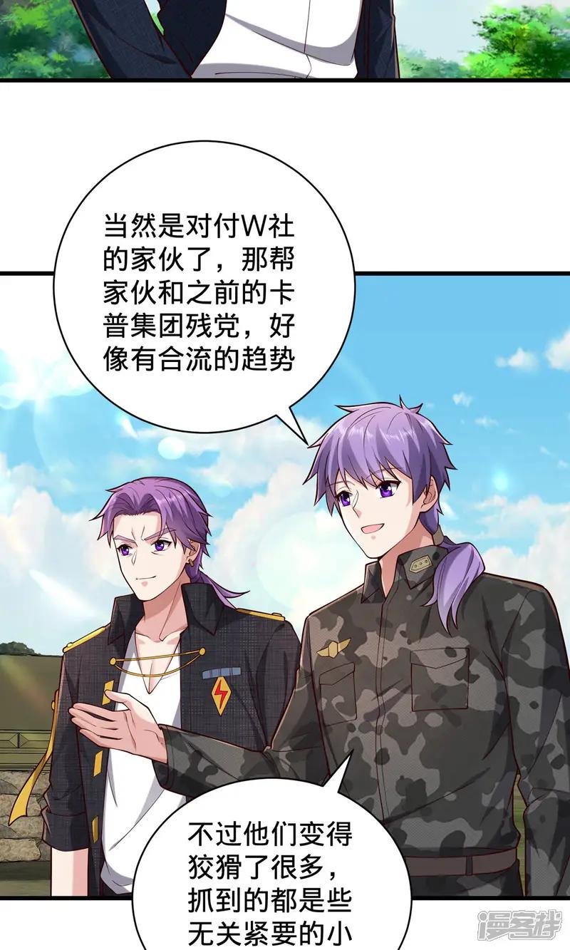 第758话