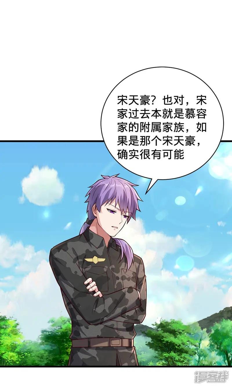 第758话