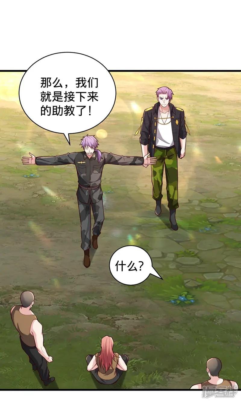 第758话