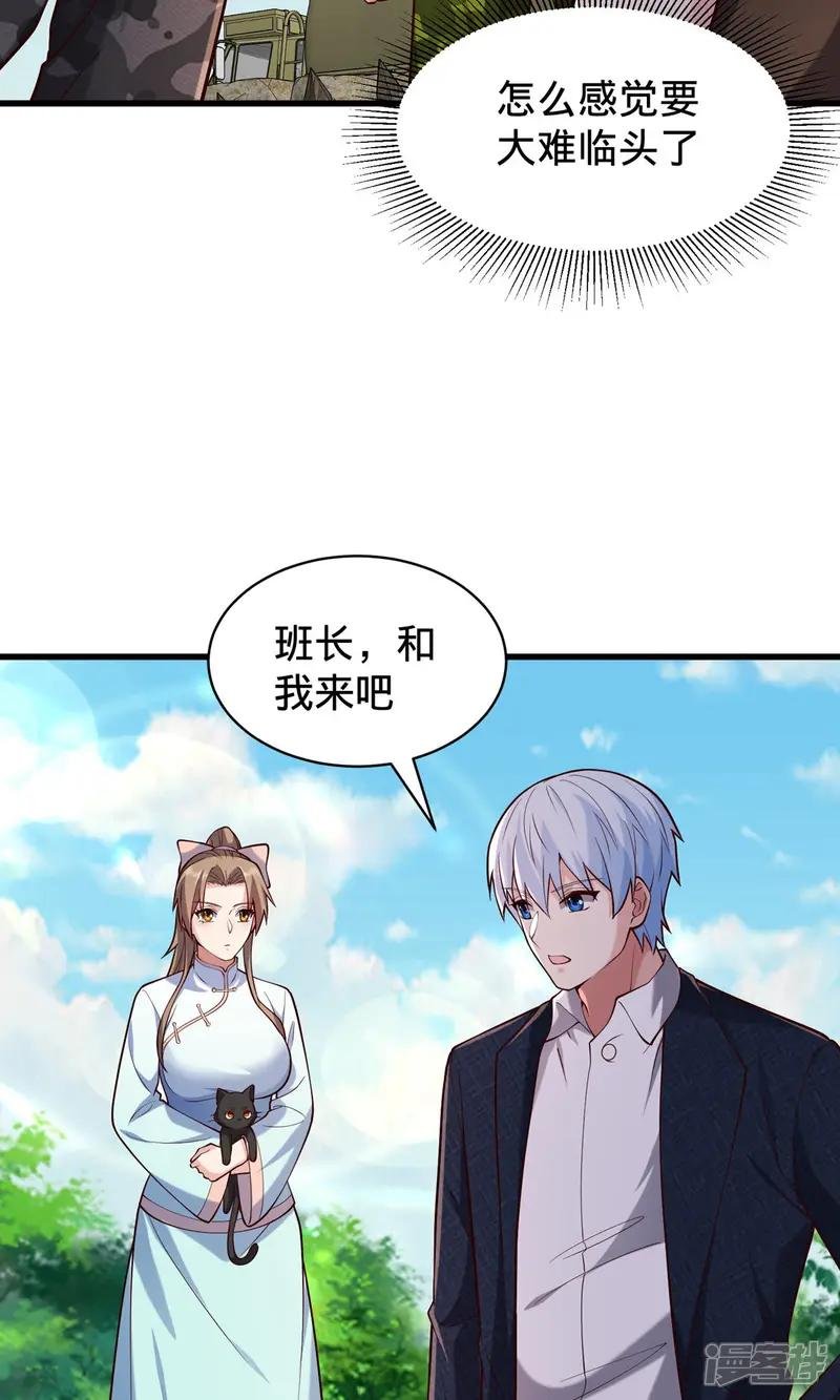 第758话