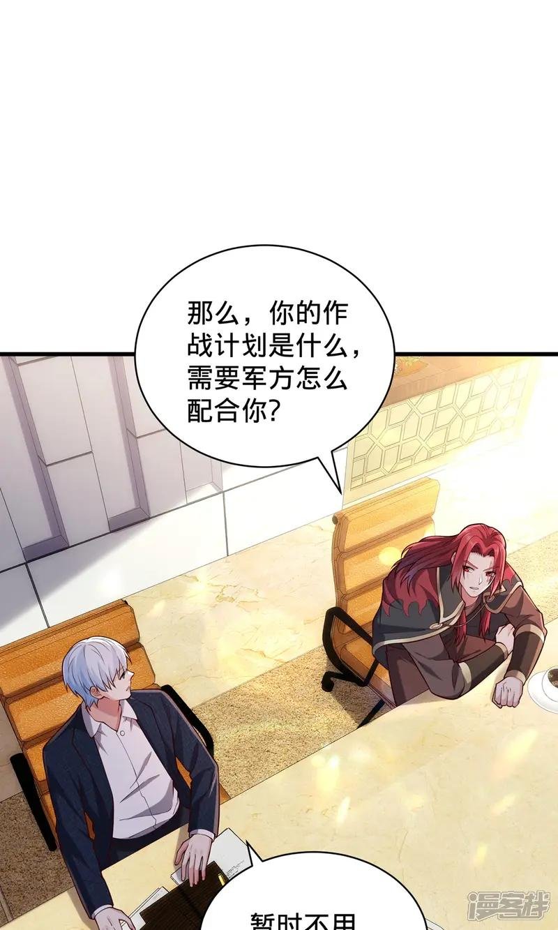 第761话