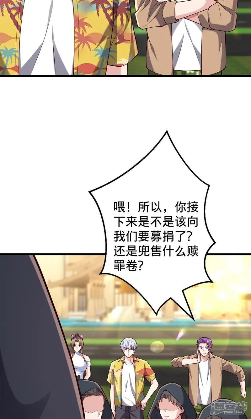 第761话