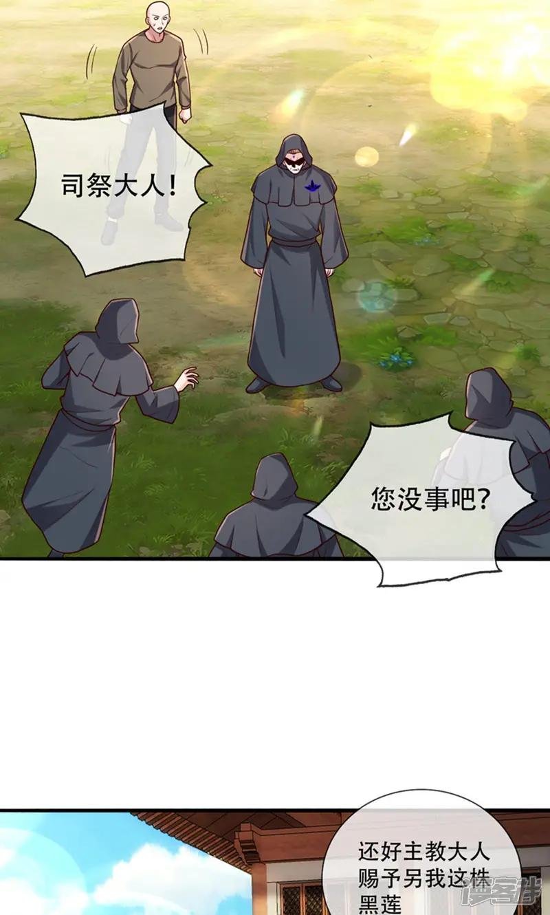 第763话