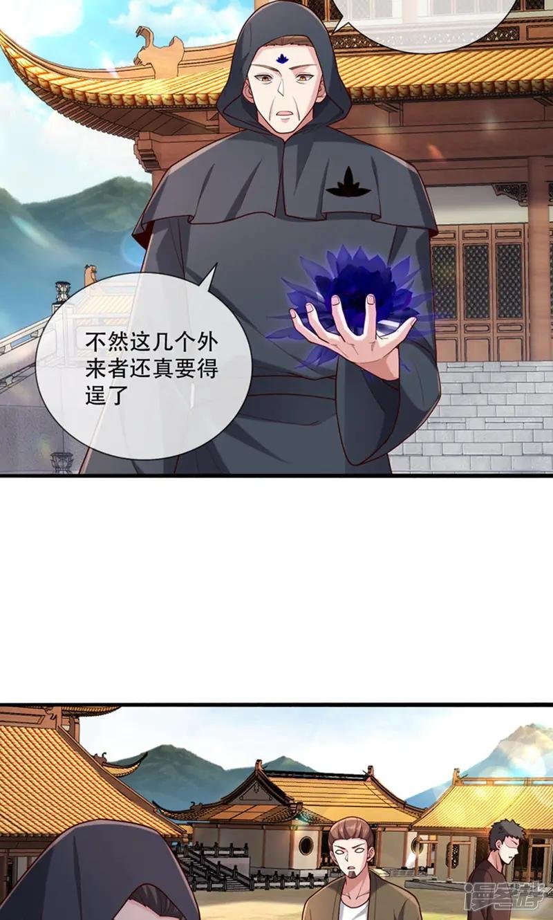 第763话