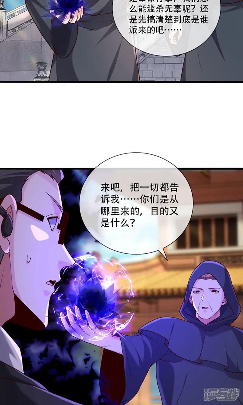 第763话
