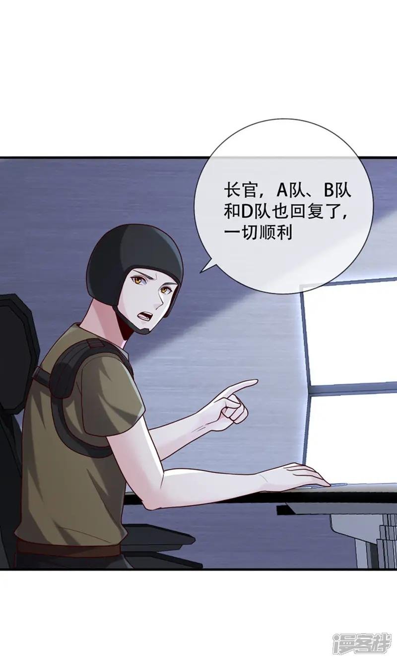 第763话