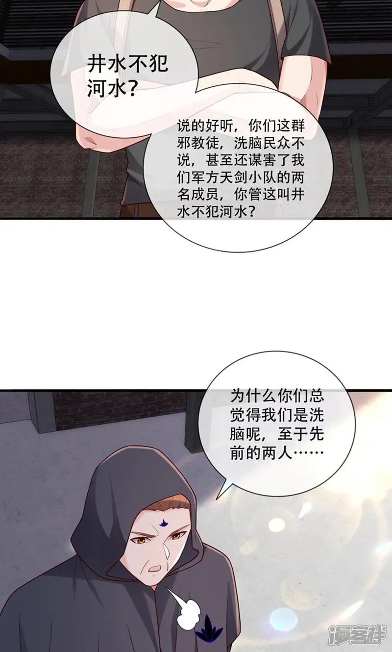 第763话