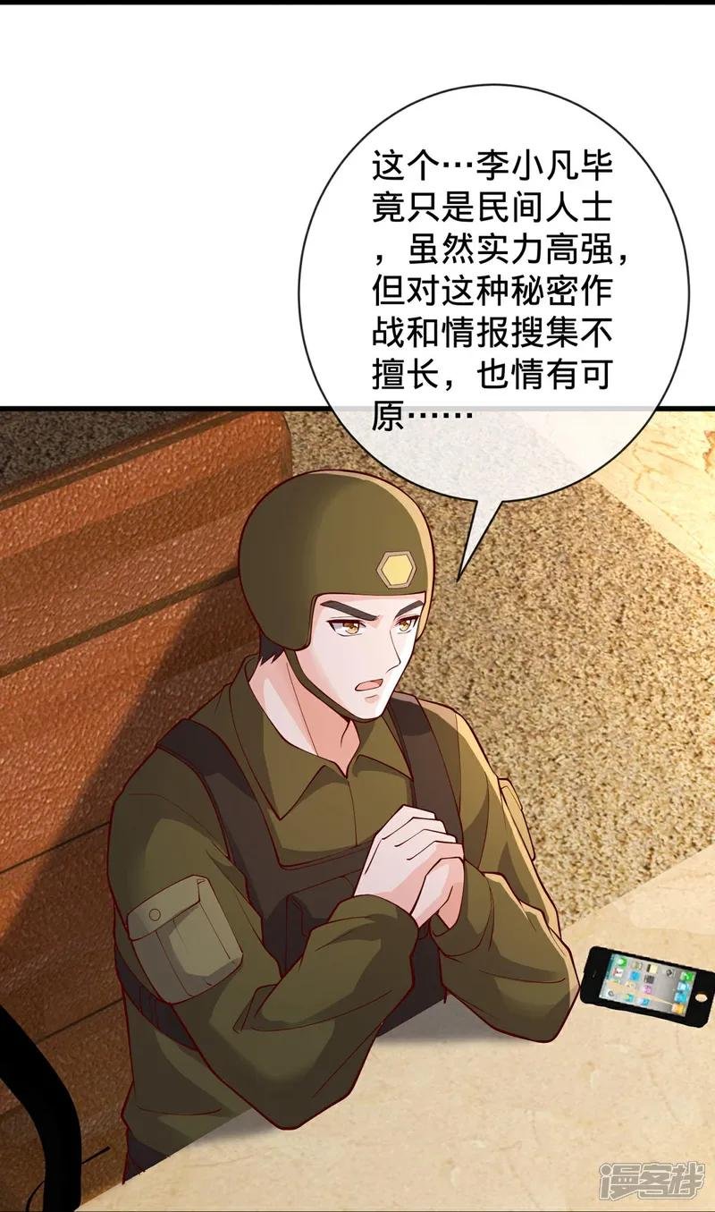 第764话