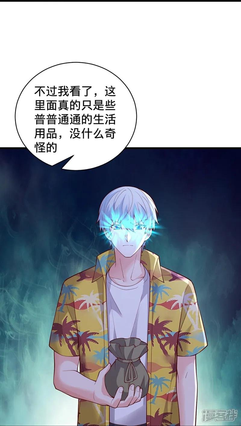 第764话