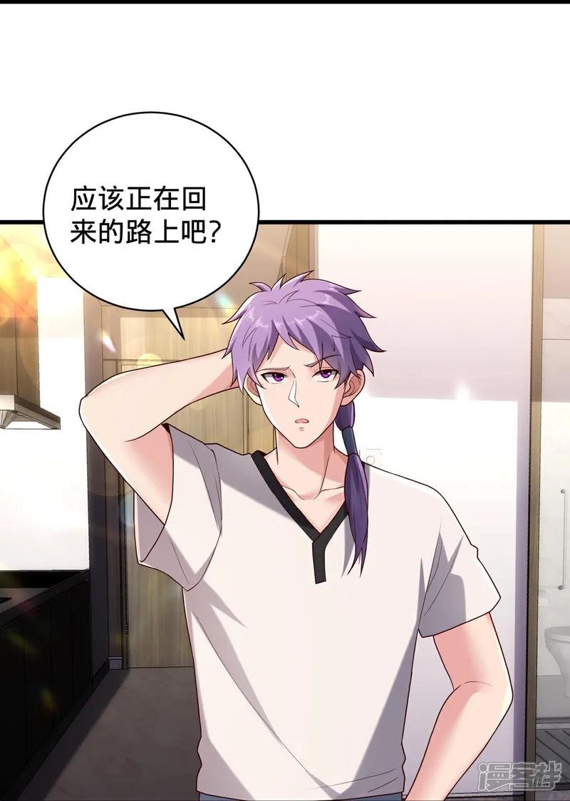 第767话