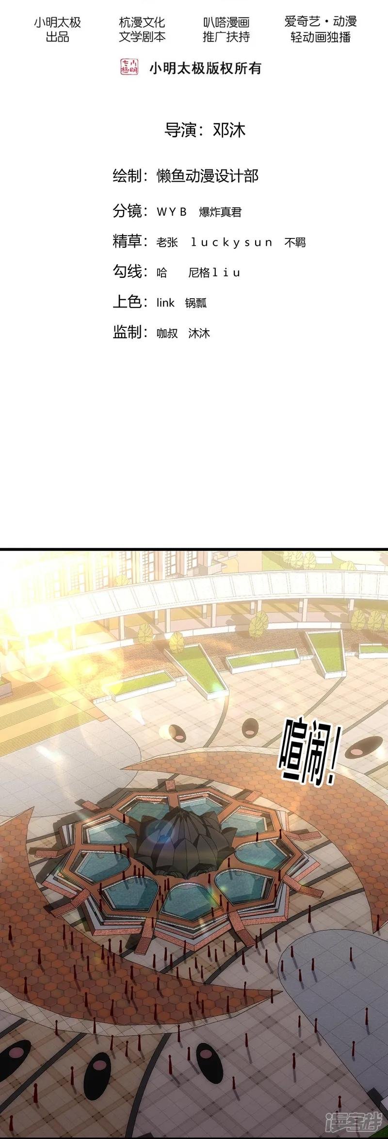 第768话