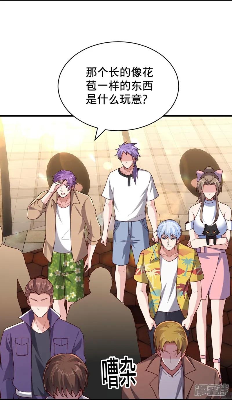 第768话