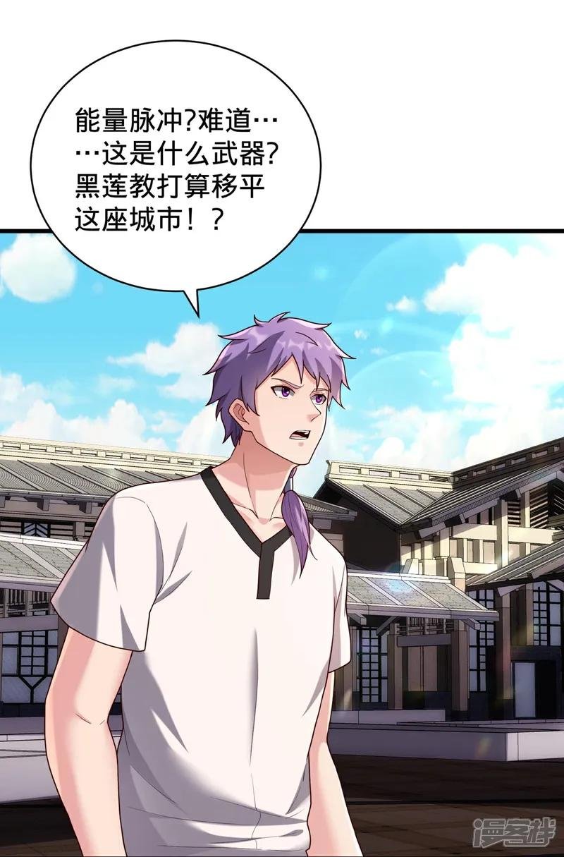 第768话
