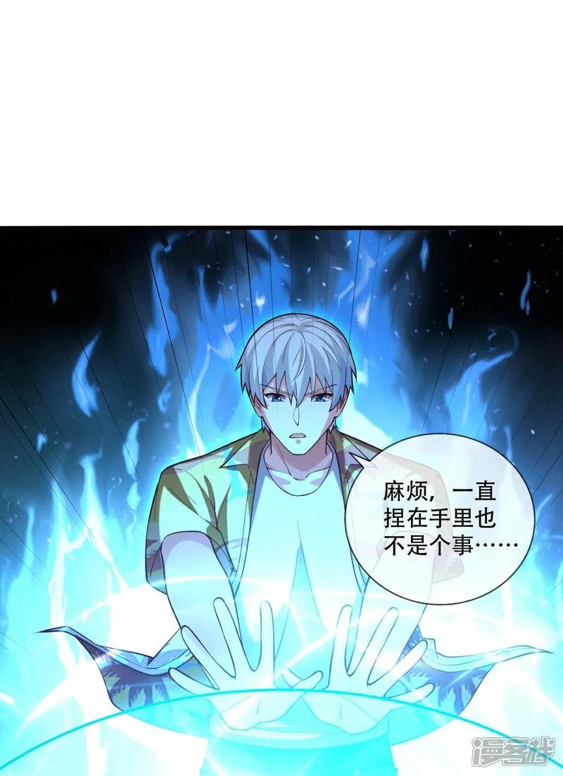 第768话