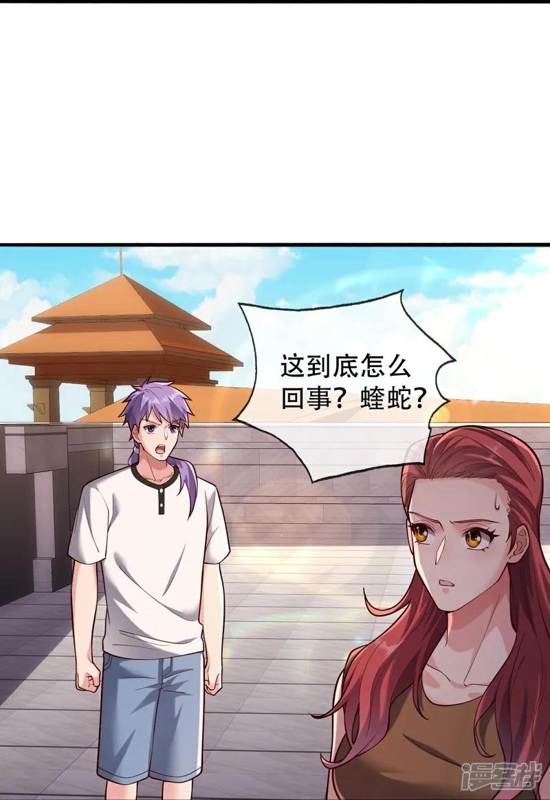 第769话