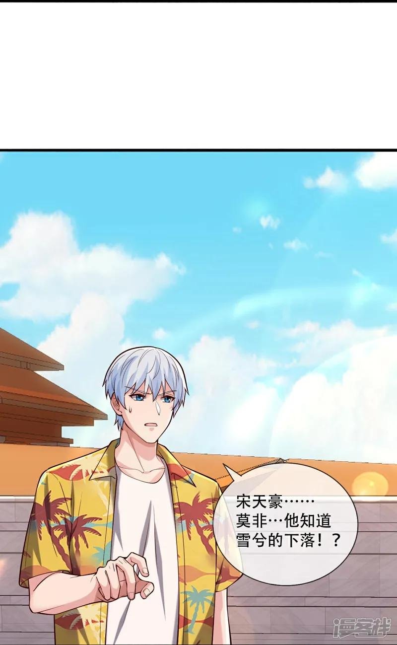 第769话