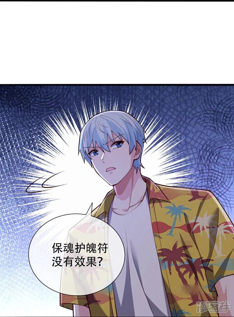 第769话