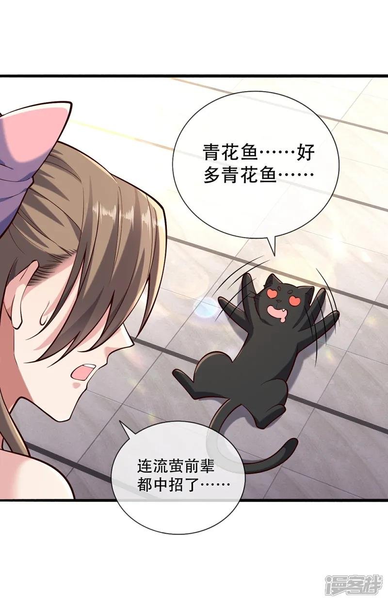 第770话