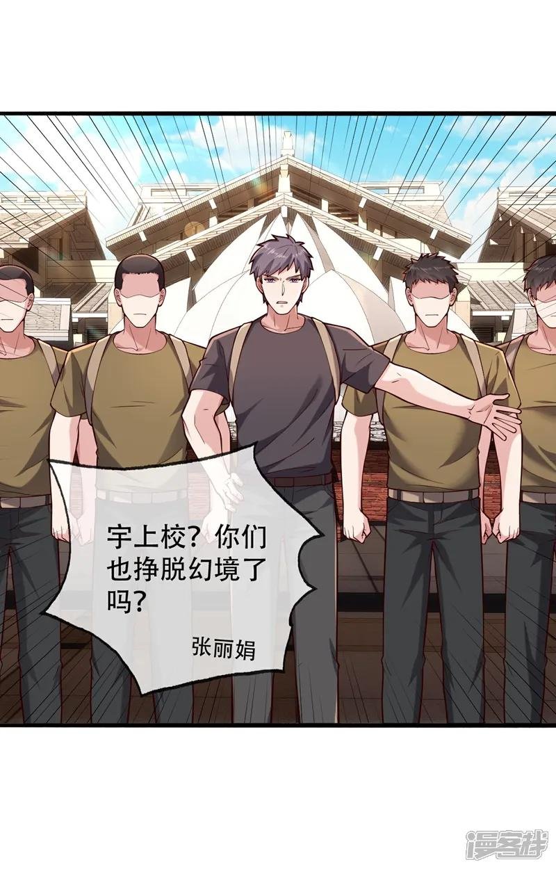 第770话