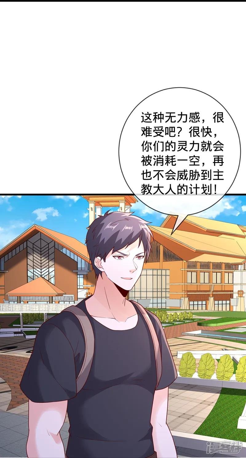 第770话