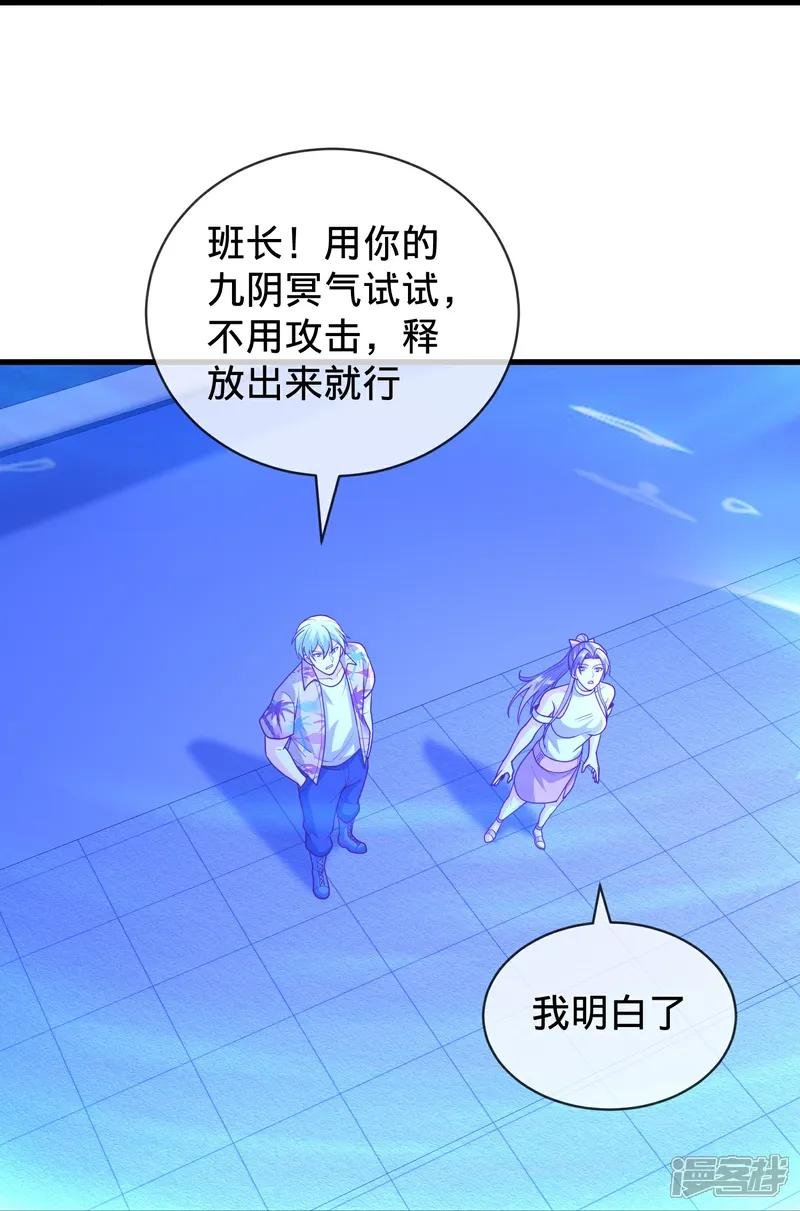 第770话