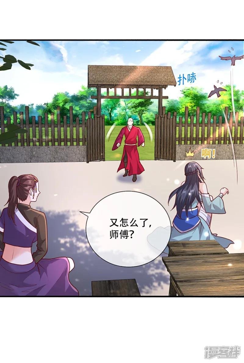 第778话