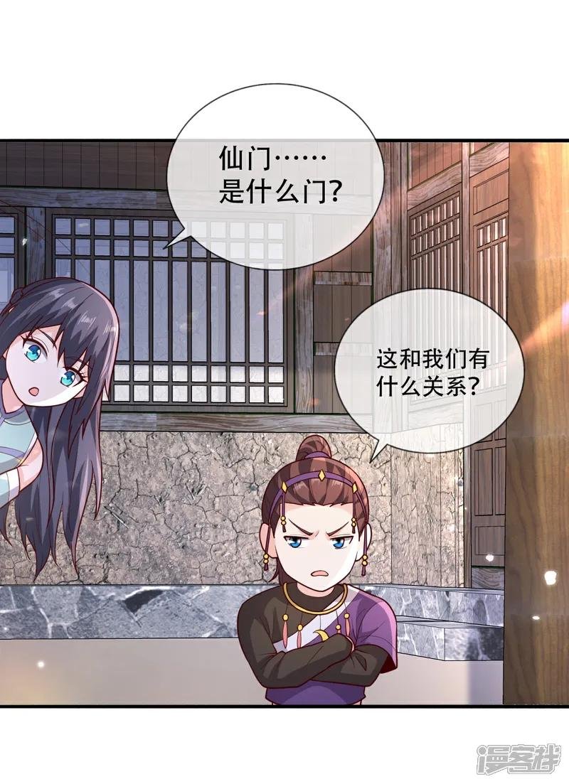 第778话