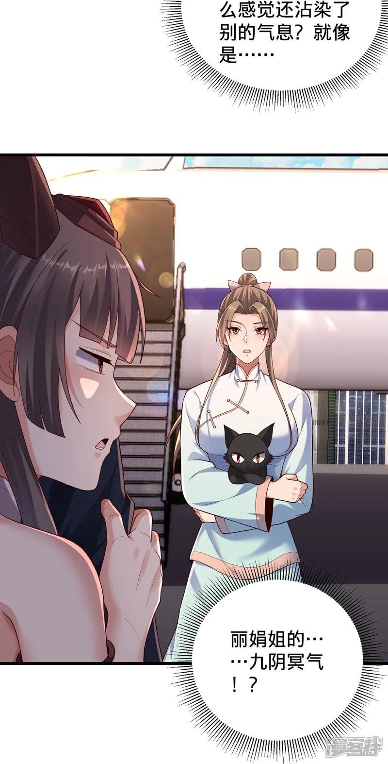 第778话